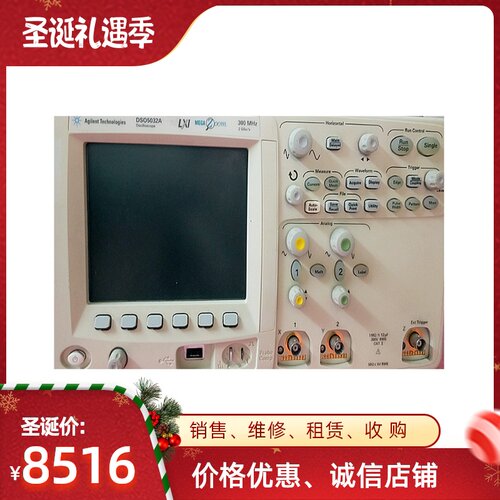 美国是德/安捷伦DSO5032A DSO5054A DSO5034A便携式数字示波器