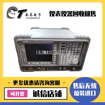 美国Agilent安捷伦 E4404B E4408B E4407B E4405B频谱分析仪