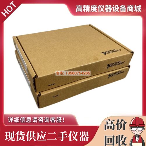全新NI PCI-GPIB小卡 IEEE488三码合一 778032-01 原装进口可开票