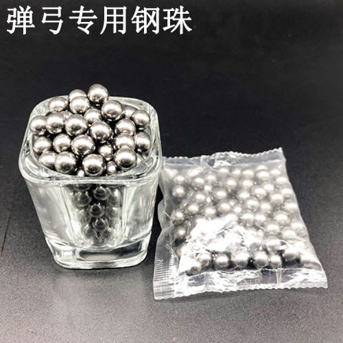 弹弓成年人专用钢珠8mm7mm刚珠