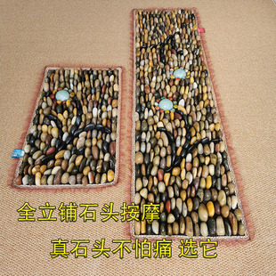 超强立石鹅卵石足底按摩垫足疗指压板脚踩穴位雨花石地垫石头走毯