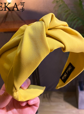 发捆发箍外出宽发卡遮白发黑色黄色复古气质高级头箍宽边压发韩国