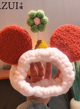 洗脸发带女网红韩国可爱红色头箍米奇耳朵洗漱发箍女卡通束发带女