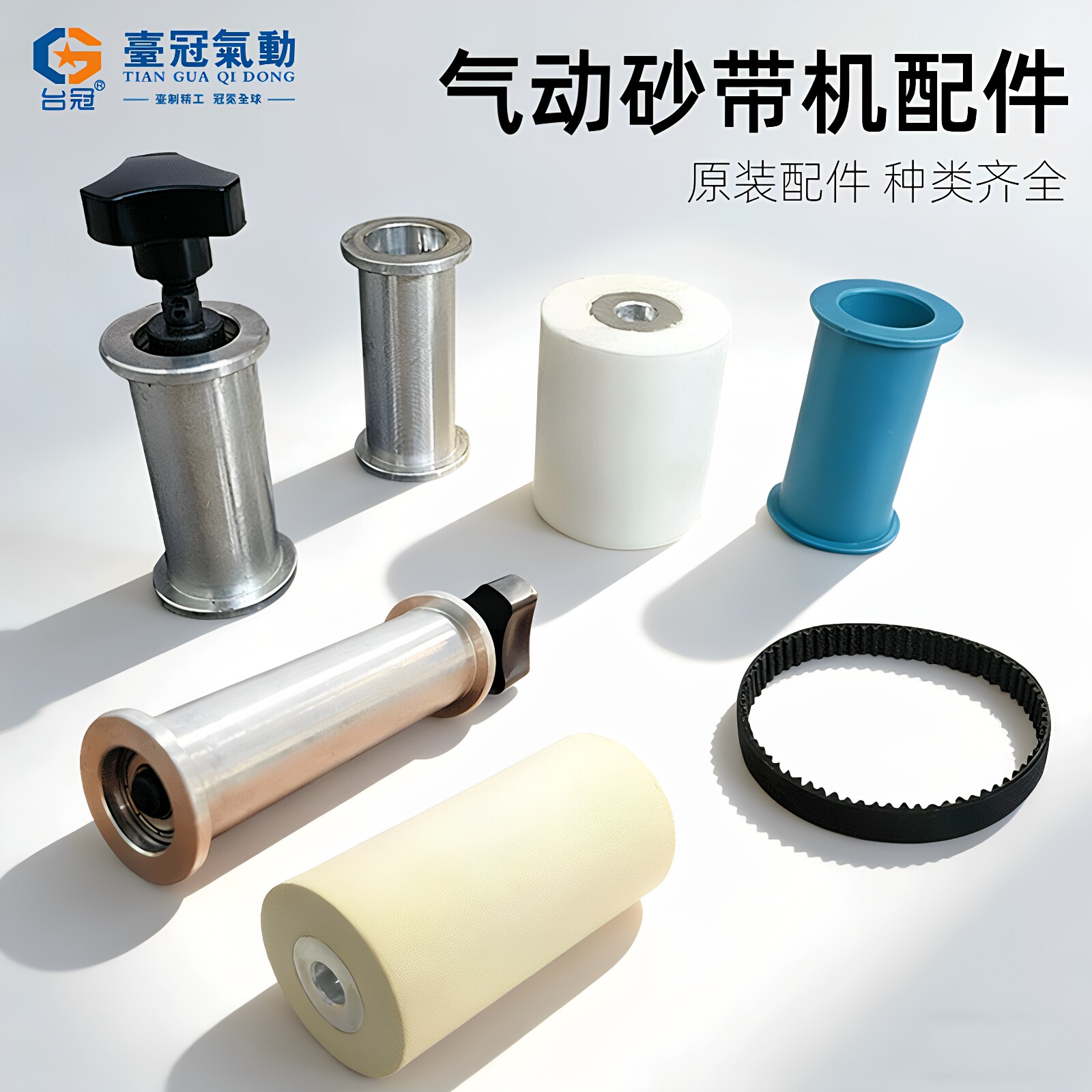 气动拉丝机砂带机打磨机环型39360砂带260*60配件海绵轮皮带胶轮图片