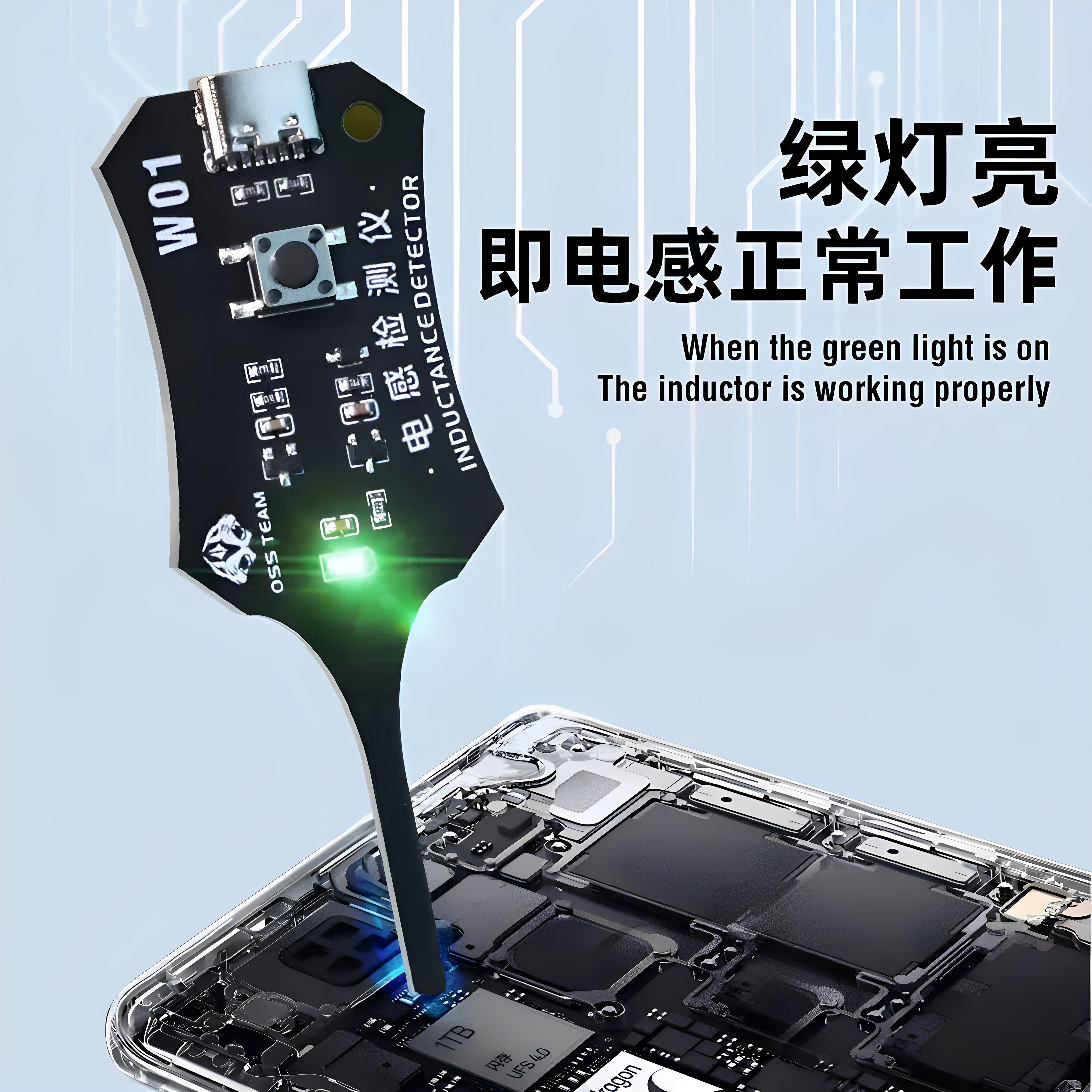 电感测试仪高精度手机维修主板电路电磁感应仪排查故障点排插检测图片