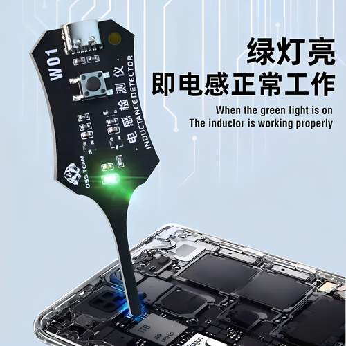 电感测试仪高精度手机维修主板电路电磁感应仪排查故障点排插检测