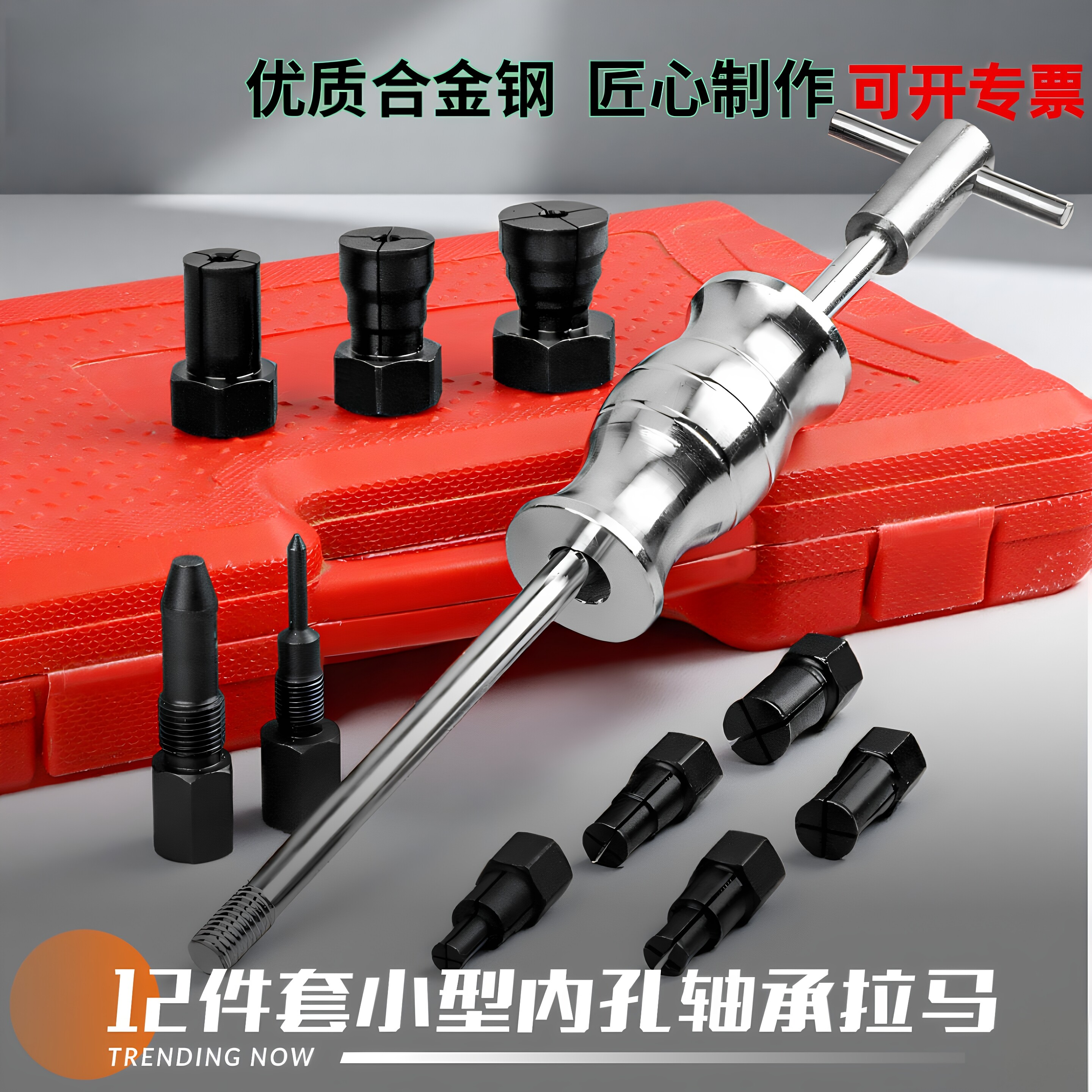 小型内孔轴承拉马蓬胀夹头式滑锤拉马伸钩轴承取出器拉码拉拔器