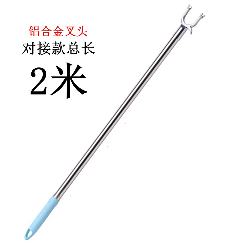 伸缩晾衣杆家用撑衣杆叉衣丫叉取衣服棍晒衣杆叉头挑衣杆衣叉杆