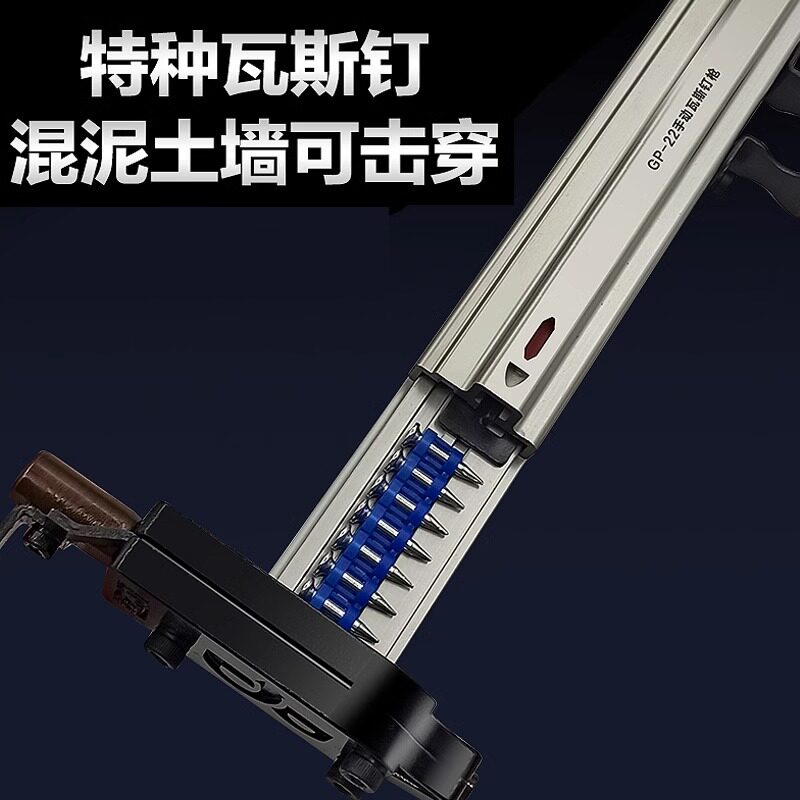 混凝土瓦斯钉枪手动打钉器半自动打钉枪专打承重墙固定线槽神器图片