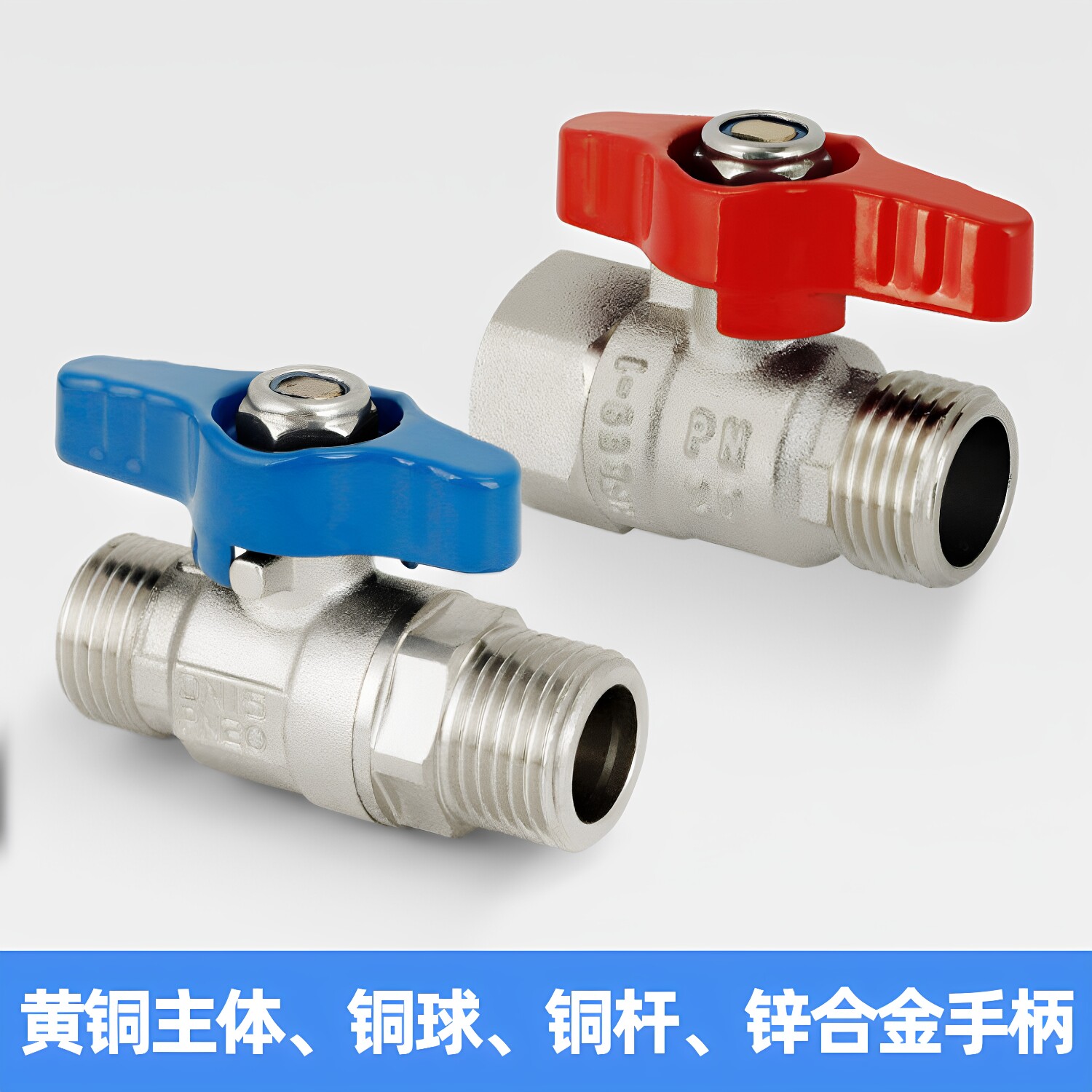 黄铜内外丝球阀热水器四分6分冷热水直通开关一寸铜球芯dn15阀门