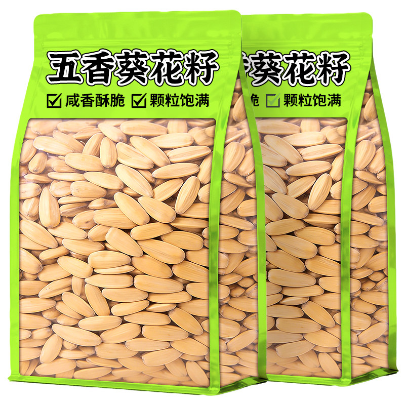 打手多味瓜子五香大颗粒葵花籽坚果炒年货休闲零食新货脱皮白瓜子