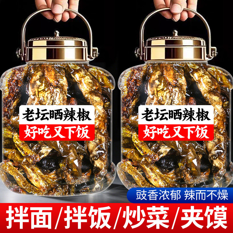 湖南特产老坛晒辣椒网红农家即食下饭菜拌饭面神器农家烧椒咸菜,粮油调味/速食/干货/烘焙,辣椒酱,淘宝优惠券,粉丝福利购,淘宝优惠卷