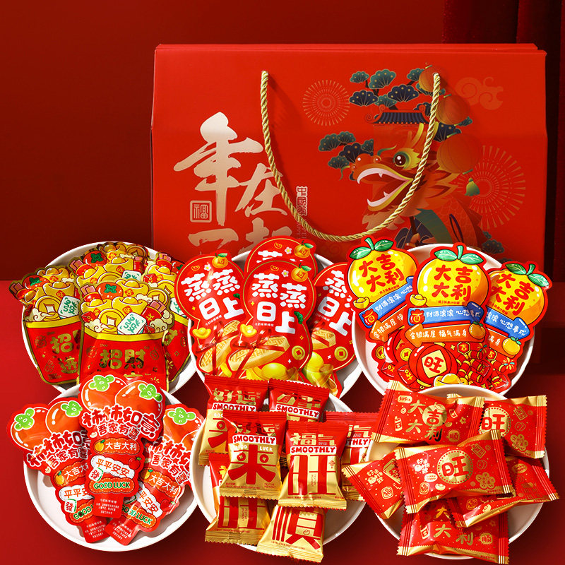 乔迁拜拜礼盒零食大礼包喜庆糖果高颜值礼品棒棒糖大混搭软糖年货