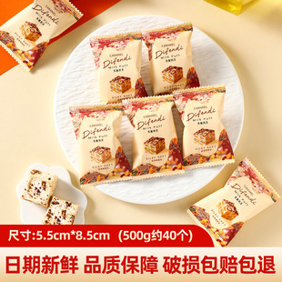 高颜值焦糖奶芙零食结婚订婚喜庆糖果伴手礼散装批发