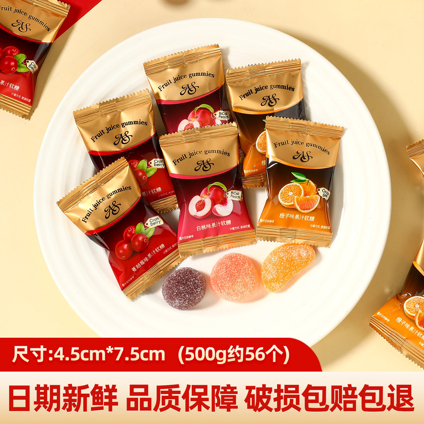 高颜值白桃蔓越莓味果汁软糖结婚订婚喜庆糖果伴手礼散装批发零食,零食/坚果/特产,软糖/果味糖/凝胶糖果,淘宝优惠券,粉丝福利购,淘宝优惠卷