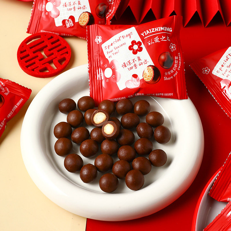 六一高颜值麦丽素巧克力结婚喜糖巧克力豆散装旗舰店（代可可脂）,零食/坚果/特产,巧克力制品,淘宝优惠券,粉丝福利购,淘宝优惠卷