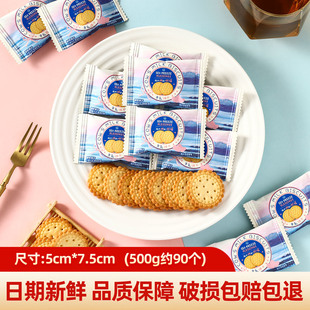 时尚珍爱牛乳小饼干高颜值结婚订婚喜庆糖果伴手礼散装批发小零食