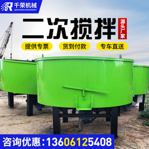 千荣五立方混凝土储存罐 立式平口砂浆搅拌罐 混泥土搅拌机工地用