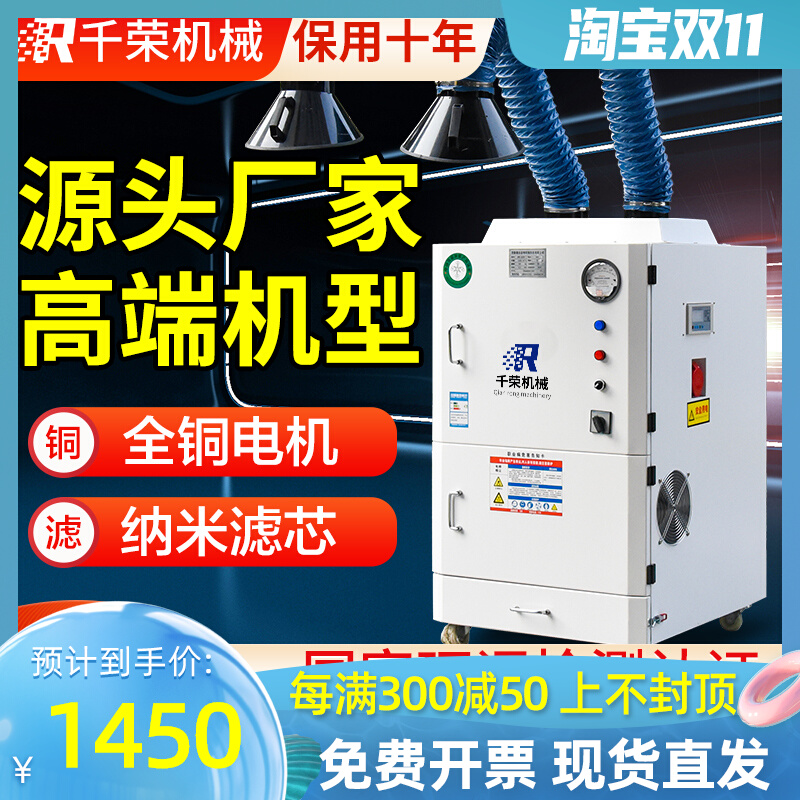 移动式焊烟净化器工业用焊接烟尘除尘器电焊吸烟机二保焊烟雾收集