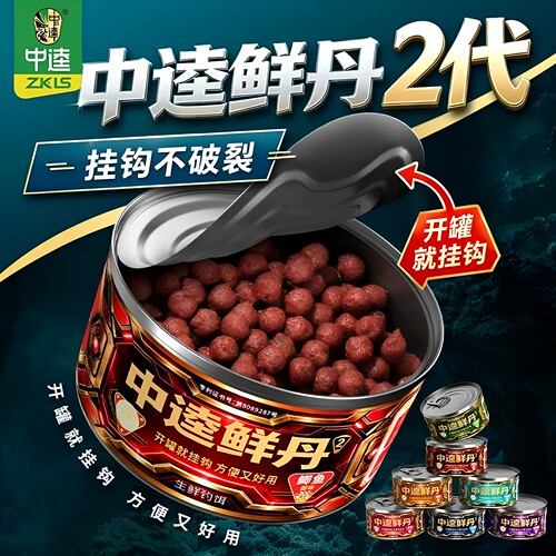 中逵鲜丹2代鱼饵黑坑竞技钓鲫鱼鲤草鱼罗非通杀腥香味鱼食专用饵