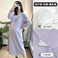 固定胸垫待产裙~夏秋冬季孕妇睡裙哺乳连衣裙睡衣月子服妈妈产妇