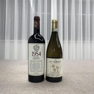 1954干红葡萄酒+一代小白花起泡酒