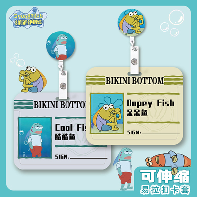 呆呆鱼比奇堡居民身份证横版卡套