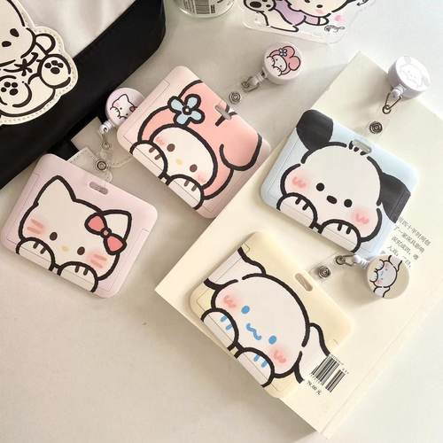 顾象可爱伸缩三丽鸥护士