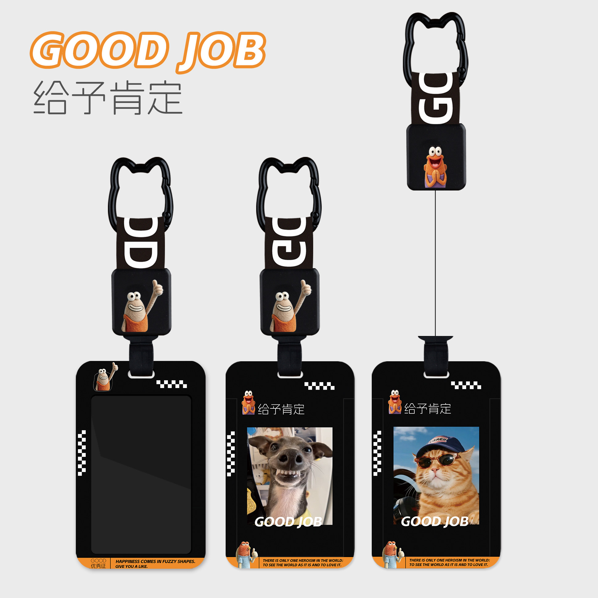 原创萌堡宝肯定个性创意卡套挂包伸缩扣学生校园饭卡地铁公交八达通工卡工牌接送证门禁卡弹簧扣来图定制图案