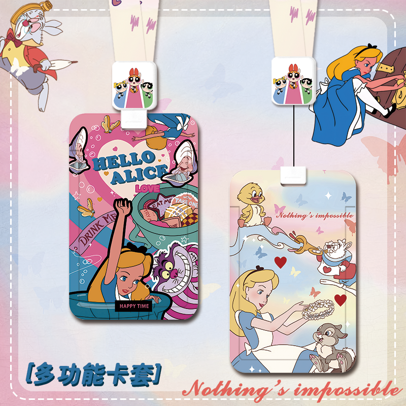 梦幻爱丽丝卡套少女ins