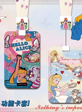 梦幻爱丽丝伸缩绳ins少女学生公交卡套校园学生卡保护饭卡交通复古羊城通武汉通身份证银行卡工作吊牌门禁
