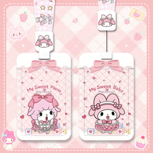 可爱美乐蒂小羊piano校园卡通保护壳易拉扣工作证护士胸牌医生证件工牌可伸缩夹扣公交卡套竖板可爱创意学生