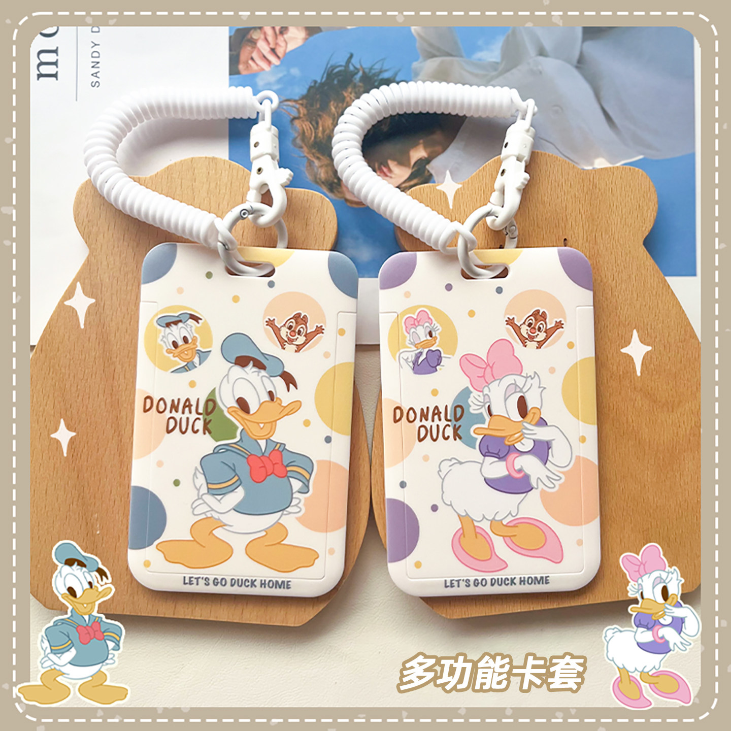 唐老鸭黛西卡套可爱卡通情侣高颜值带伸缩扣挂绳工牌防丢公交饭卡银行卡身份证门禁校园证挂脖胸牌证件