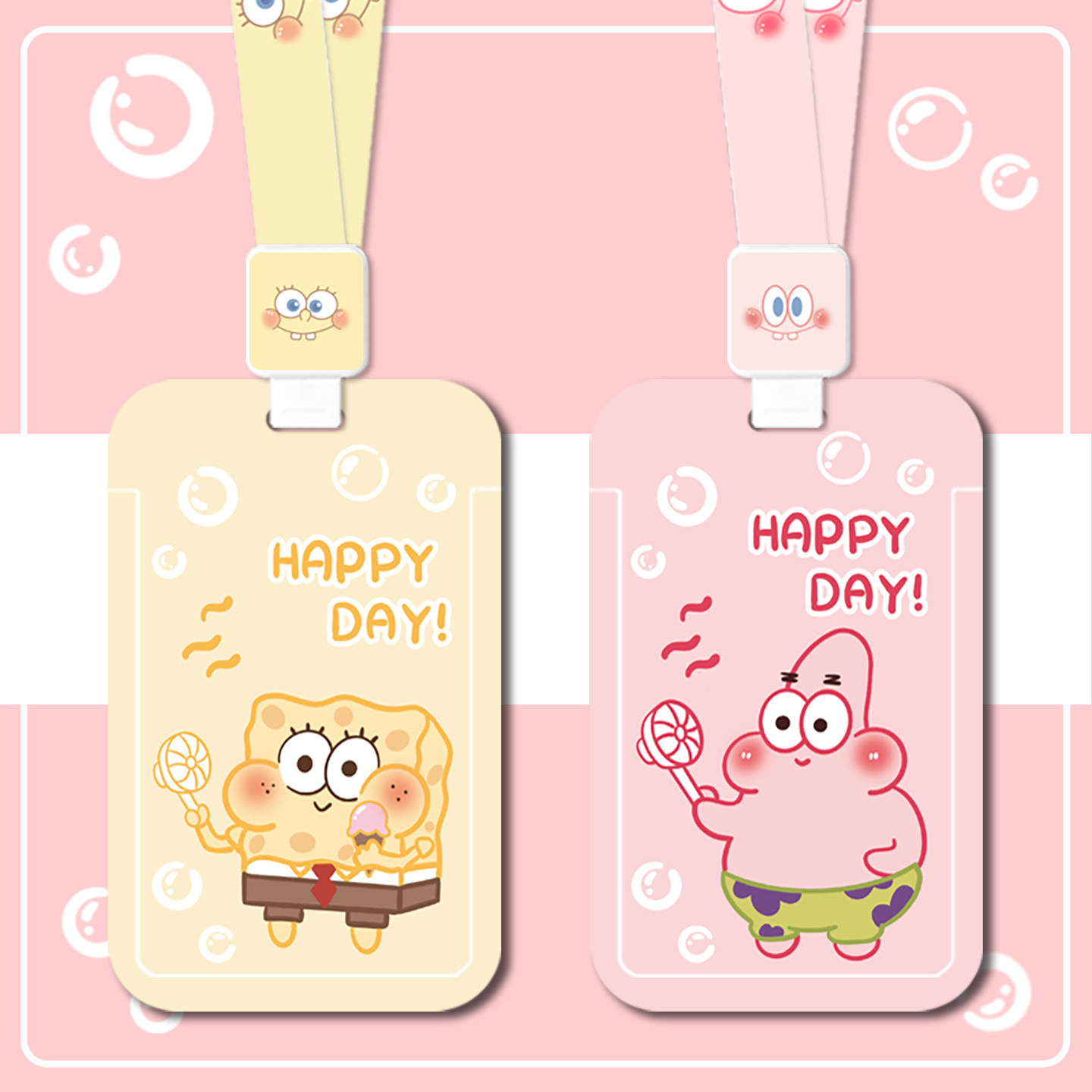 可爱泡泡海绵宝宝派大星卡套公交学生饭卡羊城通市民银行门禁接送卡保