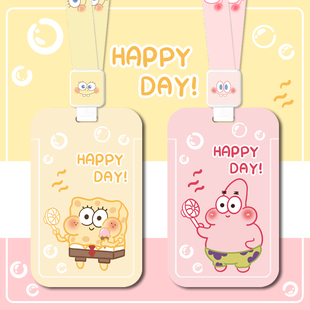可爱泡泡海绵宝宝派大星卡套公交学生饭卡羊城通市民银行门禁接送卡保护壳 工牌卡套绳子公仔钥匙扣卡通 风潮