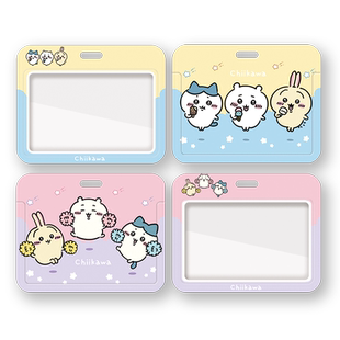 工牌工作证护士胸牌身份证保护壳挂绳校园卡通保护壳易拉扣硬医生证件可伸缩夹扣公交卡套横板可爱创意学生