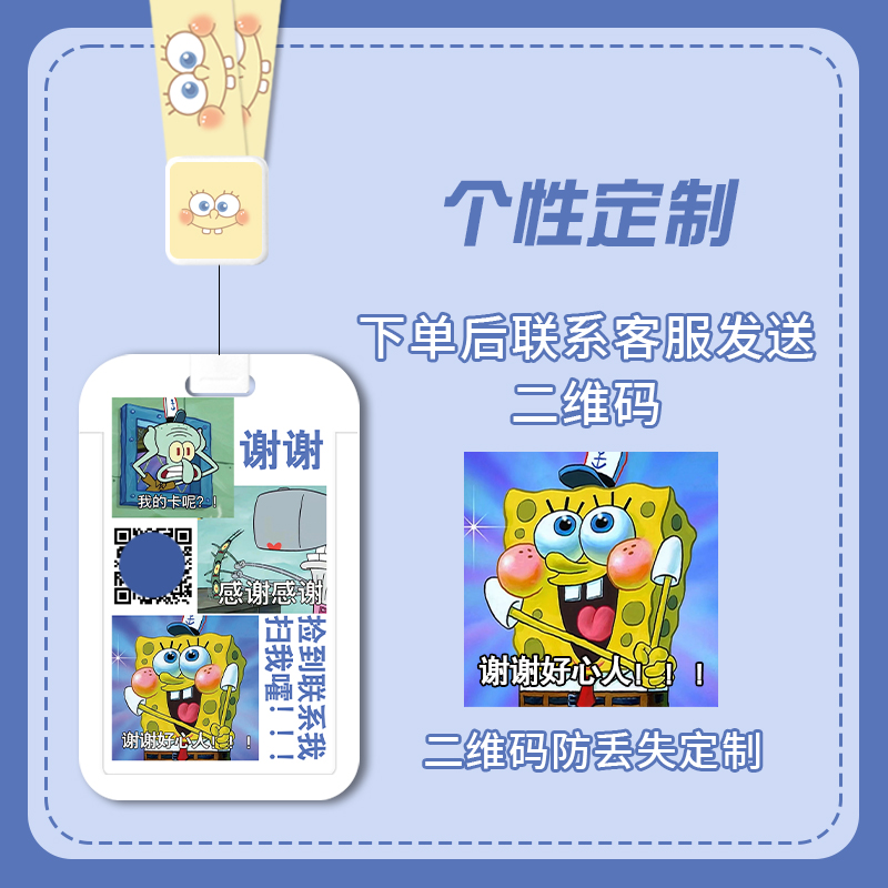 卡套可爱伸缩挂绳配套