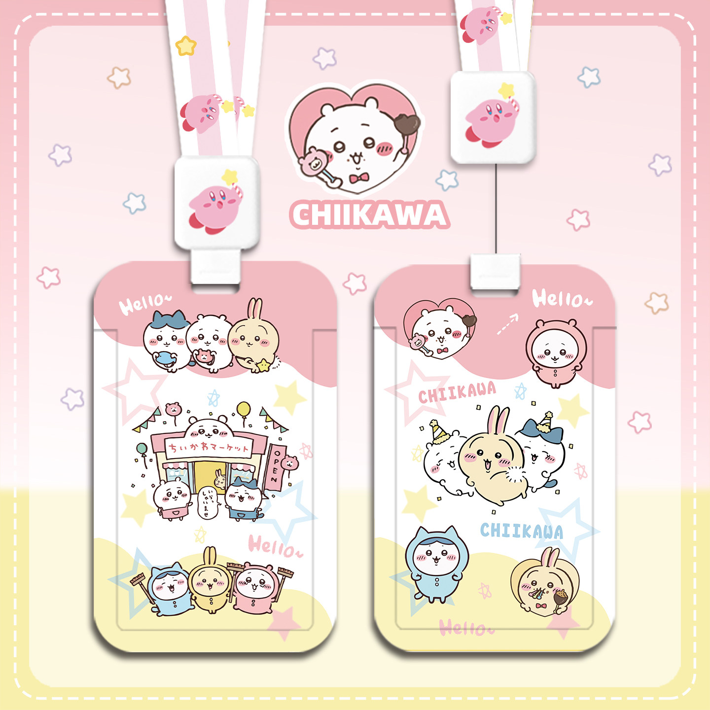 卡套保护壳带伸缩挂绳