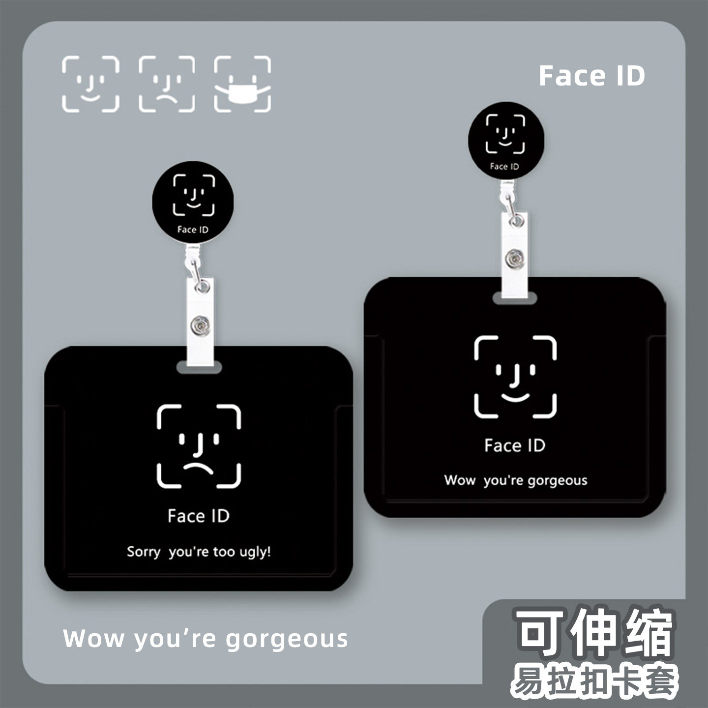工牌黑色卡套可伸缩夹扣卡套图片