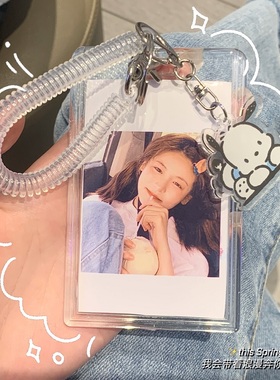 流汗小白熊狗狗无语蛙情侣透明卡套亚克力闺蜜挂件三寸拍立得照片相框核酸检测健康码爱豆小卡弹簧绳子证件卡