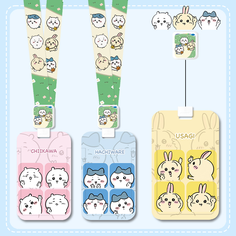 比耶吉伊卡哇乌萨奇吉伊小八卡套