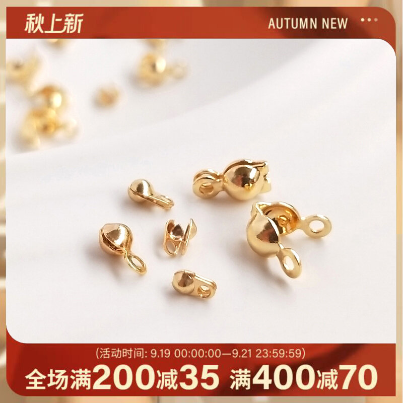 14K包金保色包扣豆仔扣雙耳雙邊扣收尾貝殼扣diy手鏈項鏈珠鏈配件在類目 飾品/流行首飾/時尚飾品新, DIY配件, 扣中 - 來自Buy2taobao.com提供專業的淘寶代購服務