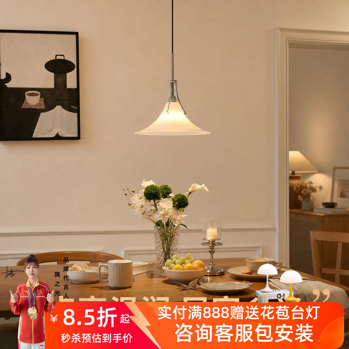 玉兰包豪斯玻璃摇臂餐厅吊灯