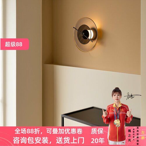 意式设计师新款旋转月轮壁灯