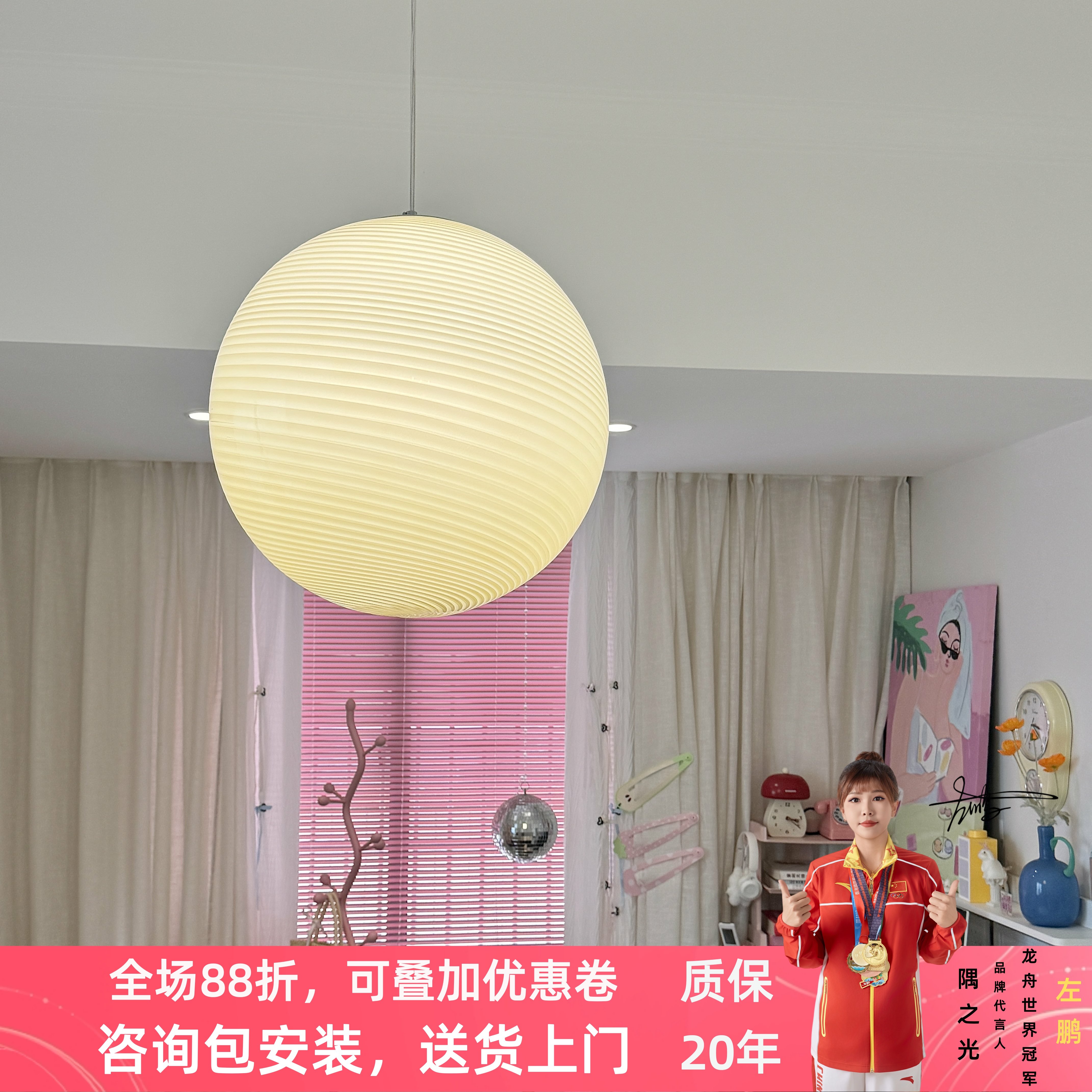 NOOK玻璃餐厅气球吊灯