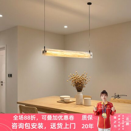 新中式轻奢云雾玻璃吊灯设计师创意餐厅餐桌吧台岛台一字长条吊灯