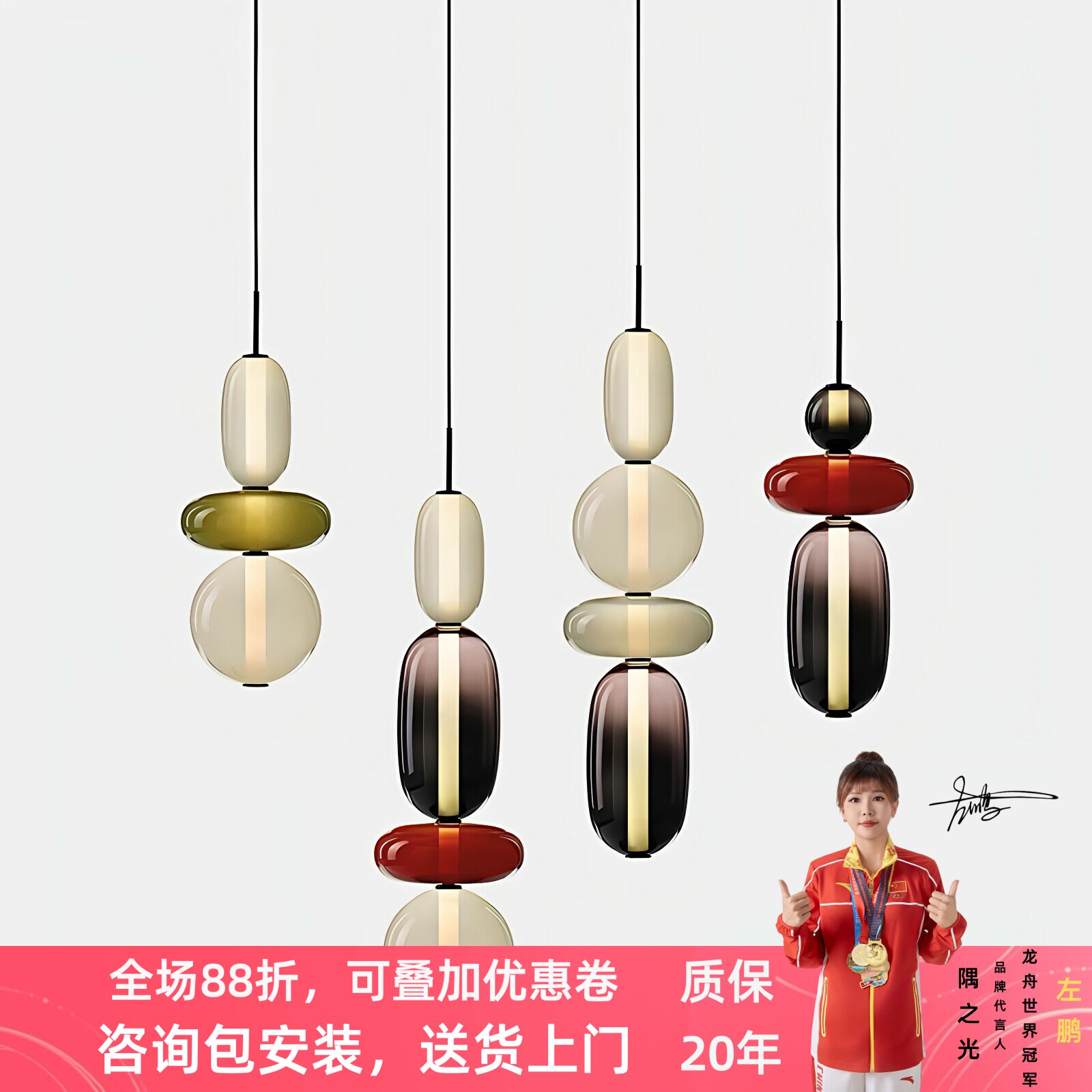 北欧彩色棒棒糖玻璃餐厅吊灯