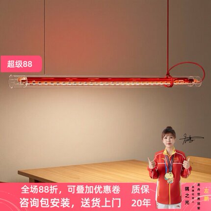 包豪斯长条餐厅吊灯北欧极简设计师款高级感办公室吧台一字型灯具