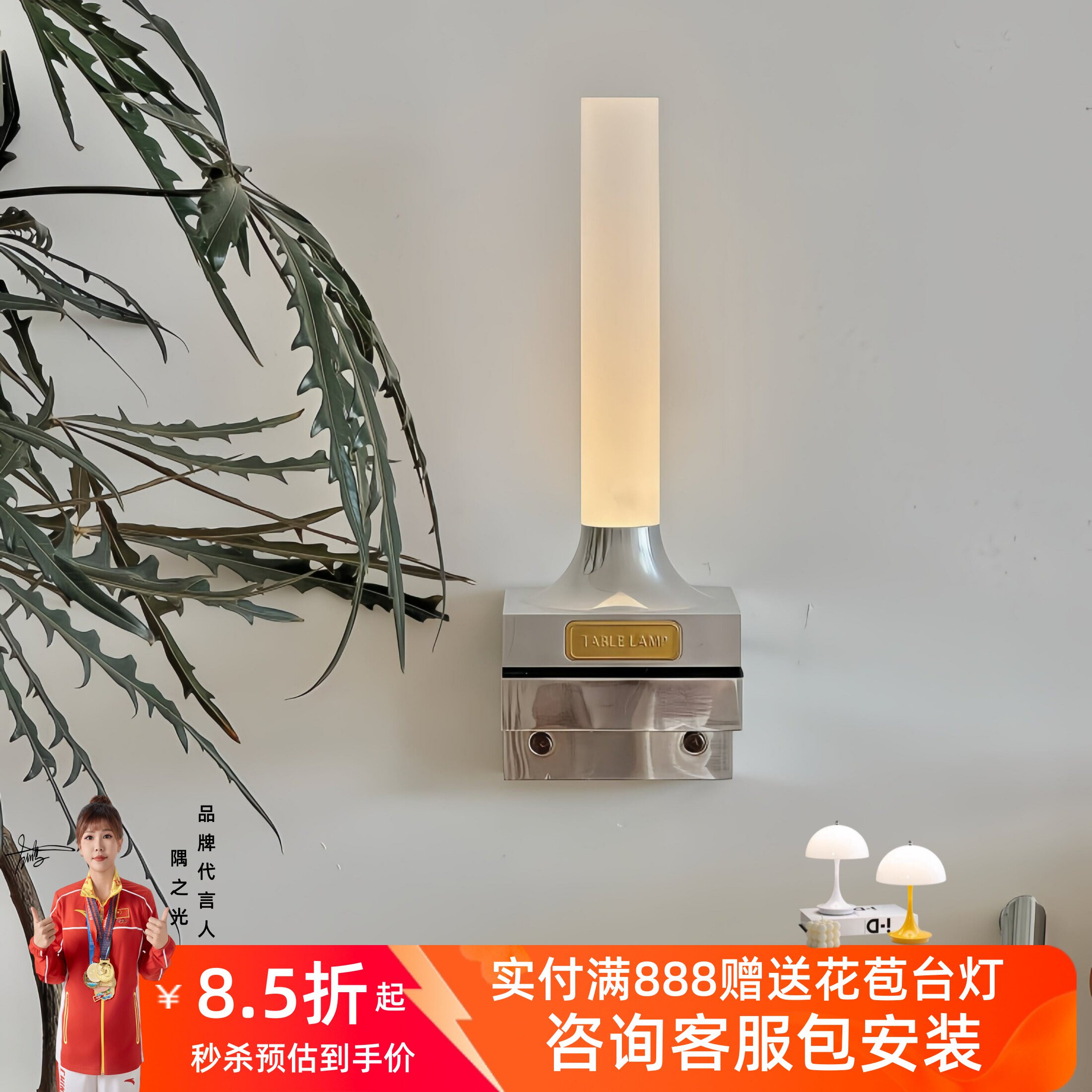 包豪斯复古充电可分离蜡烛壁灯