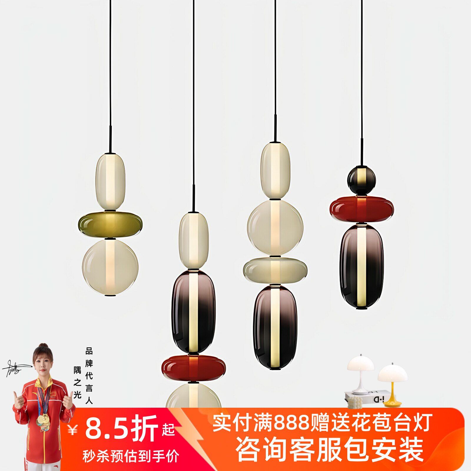 北欧彩色棒棒糖玻璃餐厅吊灯